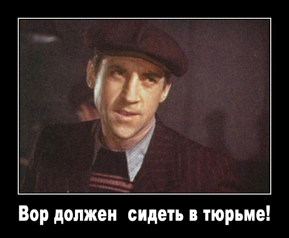 6 лет за присвоение 12 тысяч?