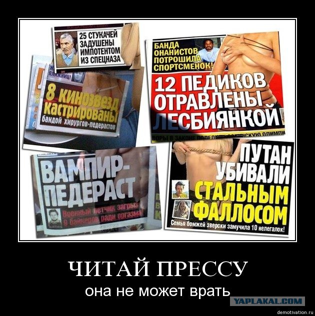 Транссексуала Александра в канал Грибоедова выкинули таджики-гомофобы