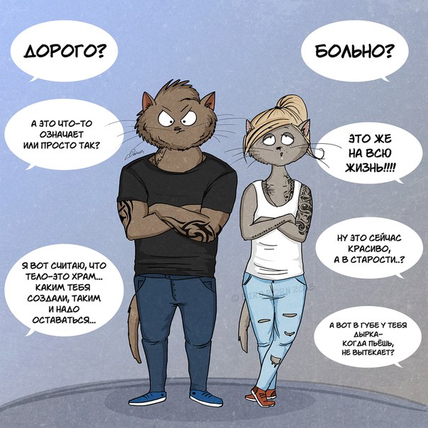 Рисунки на коже