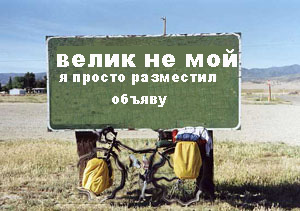 Фотожаба: Интересный подсчет населения