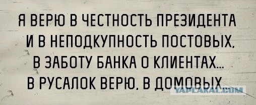 Путин разрешил отдыхать в Турции