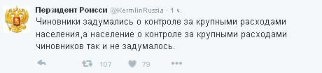 Дмитрий Медведев появился на заседании Совета по стратегическому развитию в часах Swatch за 100 долларов