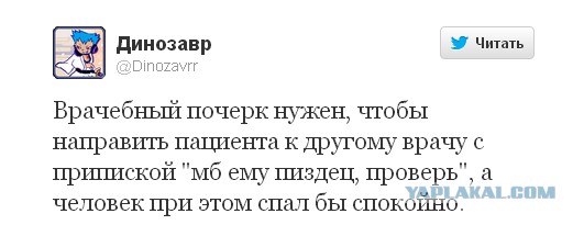 Смешные СМС и комменты