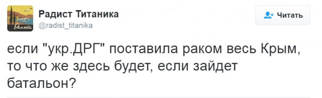 Официальная версия ФСБ по ситуации на границе в Крыму