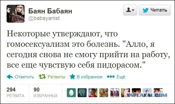 Воскресная порция перлов