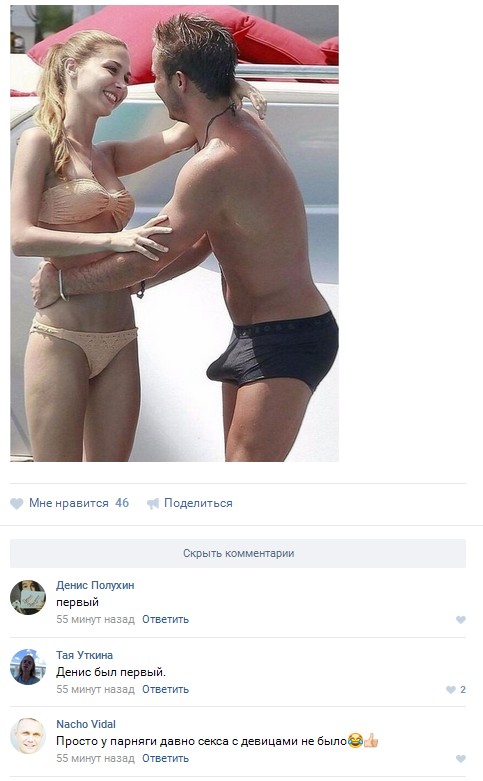Ужасы и приколы из соцсетей 18+