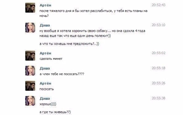Смешные комментарии из социальных сетей 26.08.2016