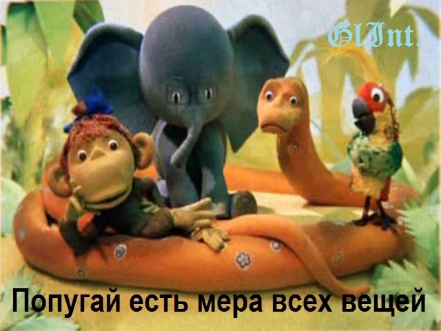 Немного позитива на выходной я начну а вы продолжите