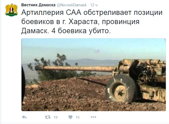 CNN: Россия нанесла первый авиаудар в Сирии-2