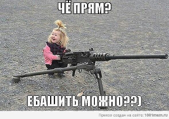 Мизулина хочет запретить игры-шутеры