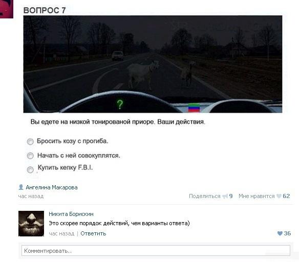 Очень чёрный юмор. Чёрный, как моя душа