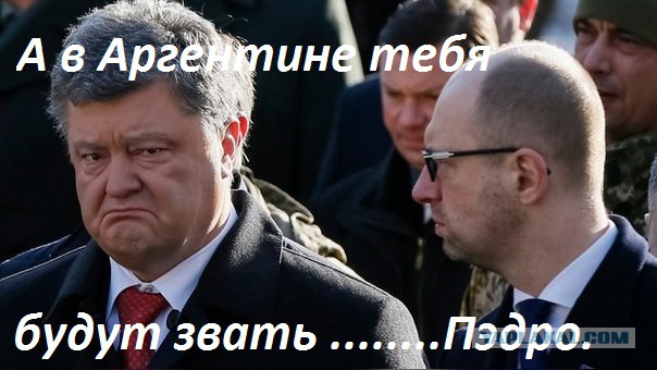 Трамп готовится сливать Порошенко?
