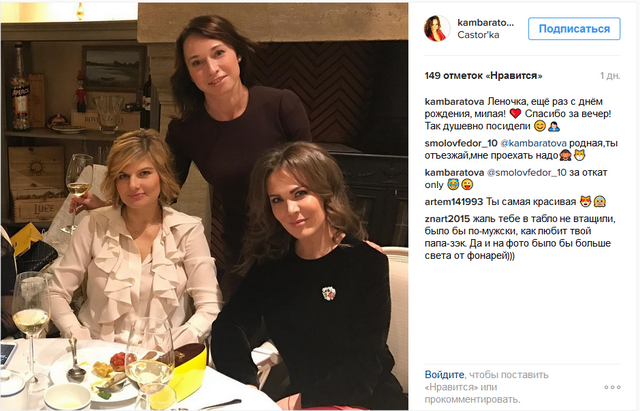 Кушвинский депутат назвал водителя не пропустившего его дочь "обиженкой"