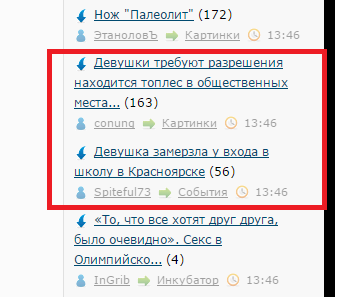 Девушки требуют разрешения находится топлес в общественных местах