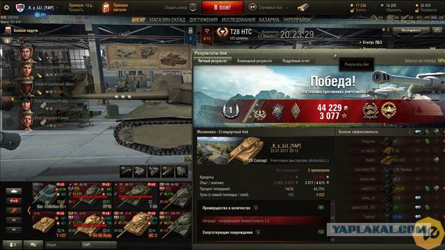 Wargaming 43