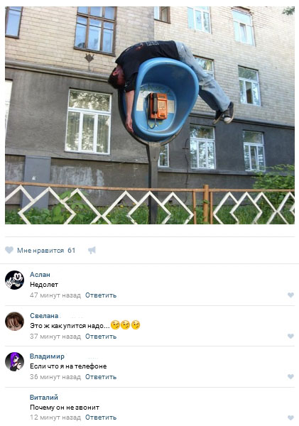 Ужасы и приколы из соцсетей 18+