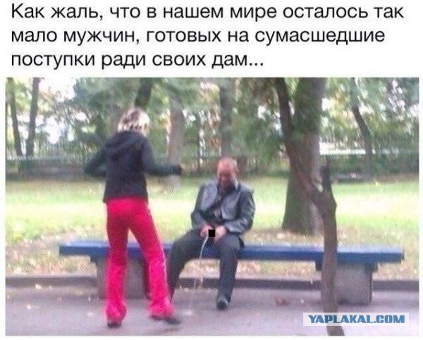 Народ, мож антивалентинок накидаем?