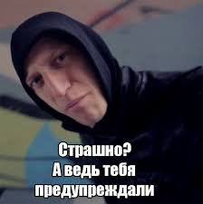 Обделался не по-детски ...