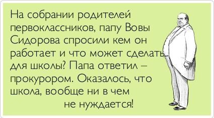 Даже не знаю как это назвать