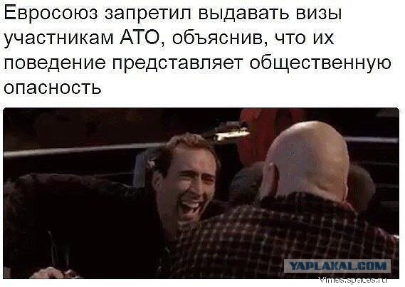 Первые украинцы въехали в ЕС без виз