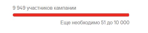 Памяти Артёма Кузнецова. Липецкая область. (Ему было всего 3 года)