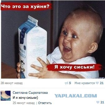 Старые добрые баяны, на случай если кто то стал забывать