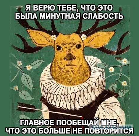 Как я изменяла своему мужу