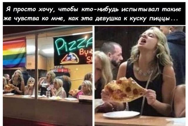 Подборка интересных и веселых картинок
