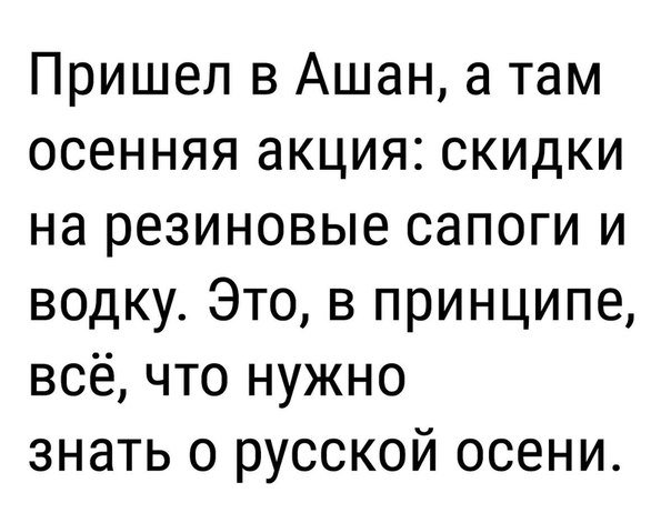 Забавные шутки, фразы и комментарии из этих ваших интернетов