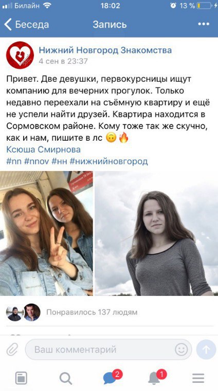 В ночном клубе Нижнего Новгорода молодые люди занялись сексом под "Нирвану"