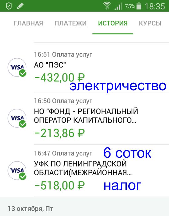 Вот теперь все понятно! Цена на электроэнергию в России - одна из самых низких в мире, а, может быть, и самая низкая в мире!