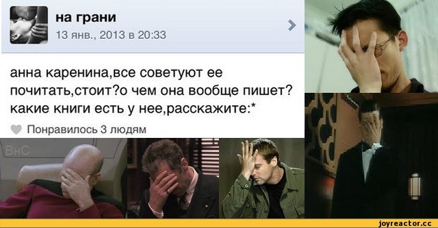 Приколы в стиле "регресс"