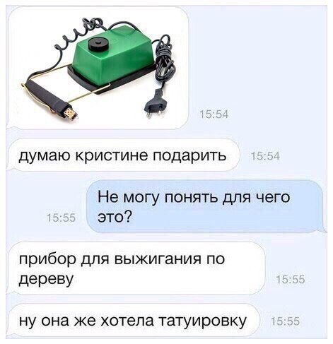 Тупанём?