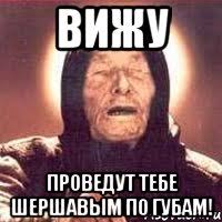Фашист: Только здесь, на фронте, я встречал таких людей. Русские – это особая раса