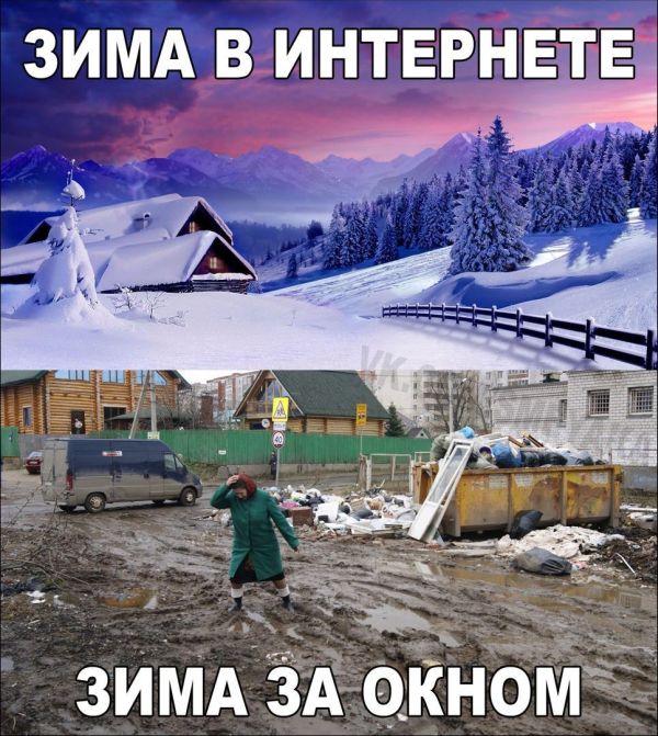 Нестандартный юмор