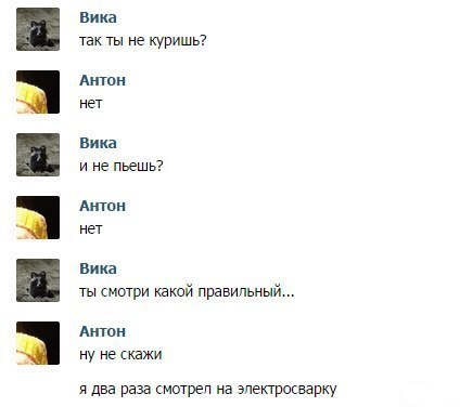 Надписи и прочие скриншоты