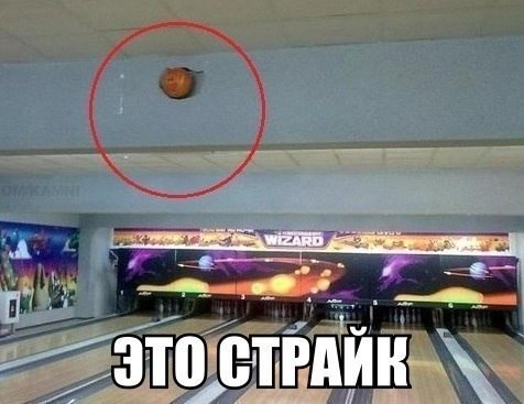 Нестандартный юмор