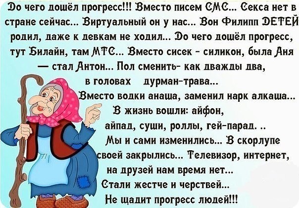 Нестандартный юмор