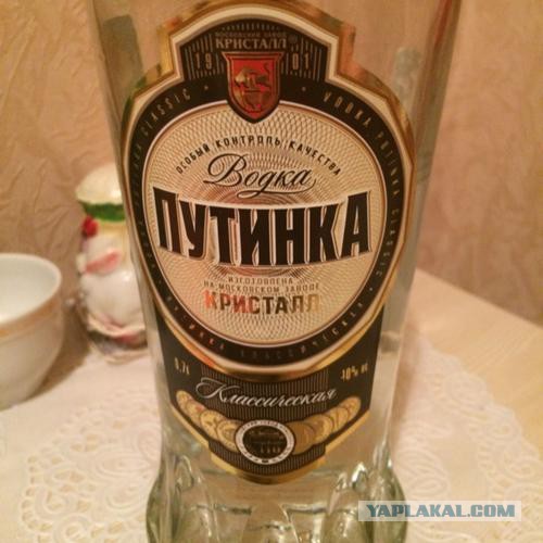 Яша пьет в честь выборов!