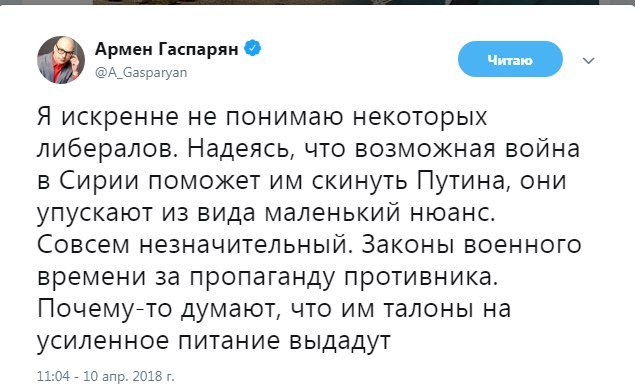 Если завтра война, если завтра в поход