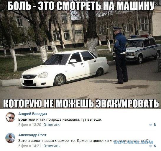 Смешные комментарии из социальных сетей 20.04.2018