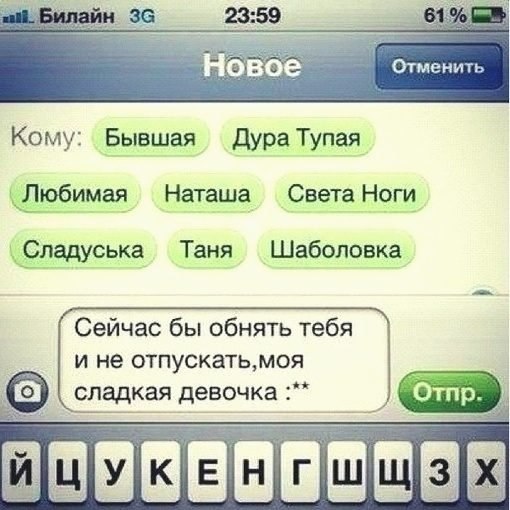 Смешные комментарии из социальных сетей