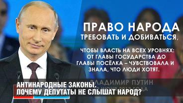 Я тут на митинг вчера сходил