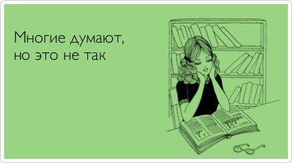Нестандартный юмор