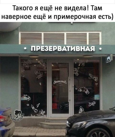 Подборка картинок. Забавных, прикольных - разных!
