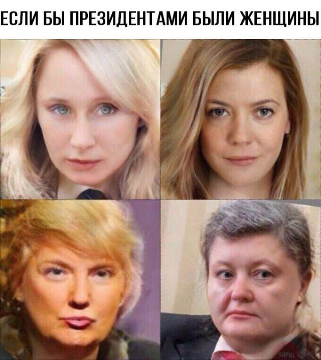 Ретро женщины