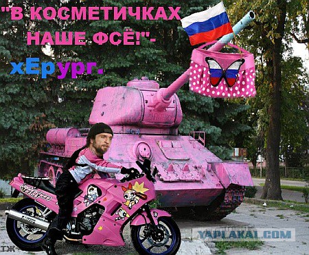 Ночные волки и ГИБДД