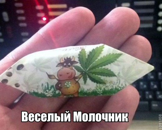 Не очень адекватный юмор
