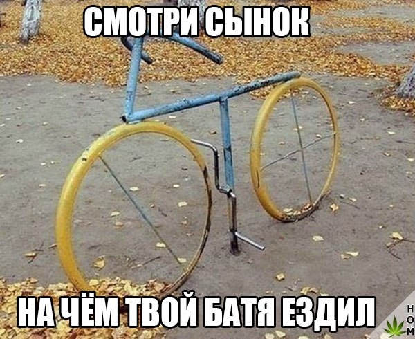 Нестандартный юмор