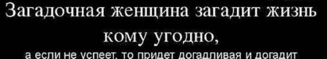 Нестандартный юмор